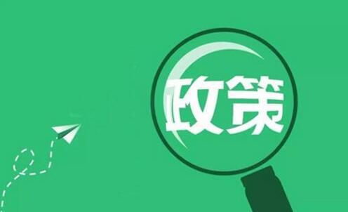 政策性银行 什么是政策性银行?  第1张