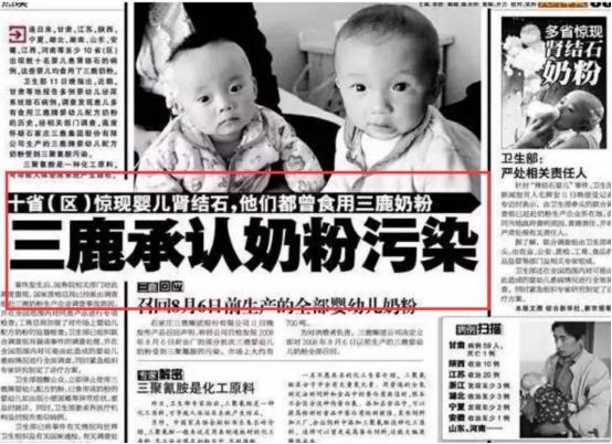 (三鹿奶粉事件)2008年三鹿毒奶粉事件，30万孩子受害，14年后他们现状如何?  第8张