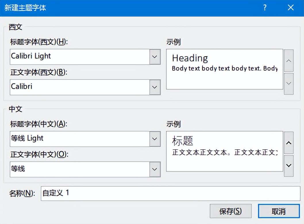 (wps大纲级别怎么设置)WPS & PowerPoint:从“高效操作”看是“二选一”还是“全都要”  第6张