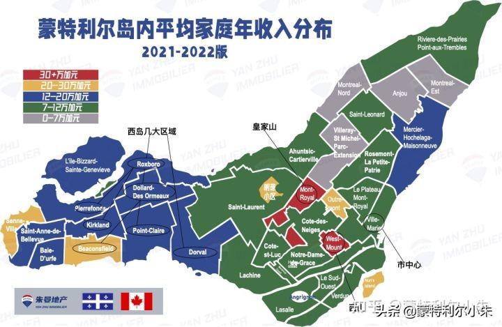 (蒙特利尔移民)2022 版 | 最全蒙特利尔各项指标地图，新移民登陆指南  第2张