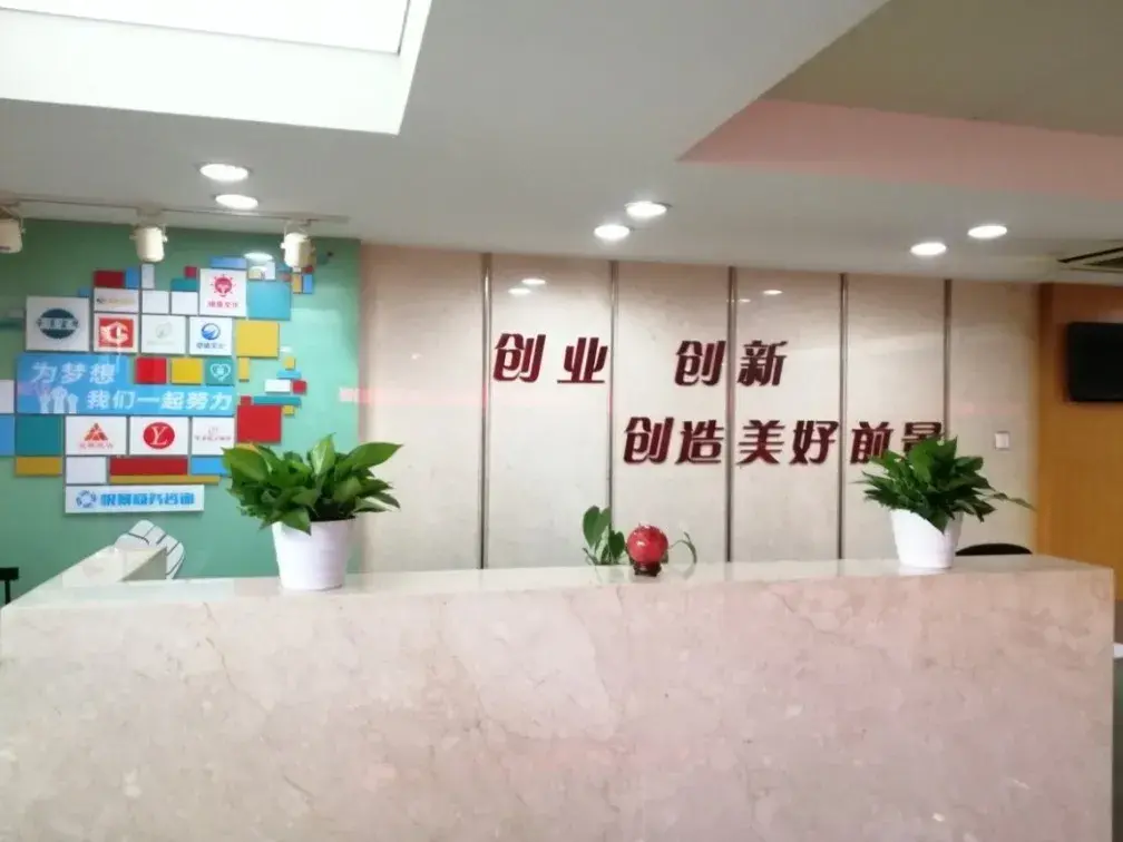 (三年无息创业贷)符合条件的可享受三年租金全免!三年免息创业贷款!创业陪跑空间喊你来加入! 第2张 (三年无息创业贷)符合条件的可享受三年租金全免!三年免息创业贷款!创业陪跑空间喊你来加入! 第2张