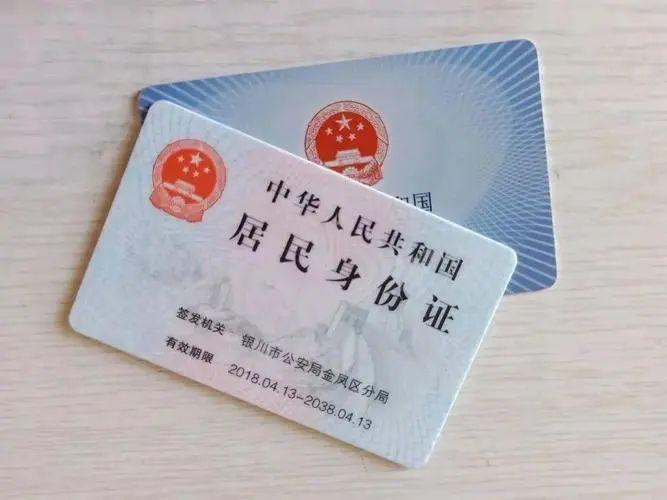 (社保卡怎么补办)社保卡丢了怎么办?全攻略补卡步骤  第3张