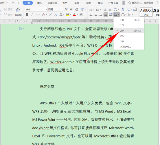 (wps单倍行距怎么设置)WPS文字办公—-正确调整行间距的方法  第2张