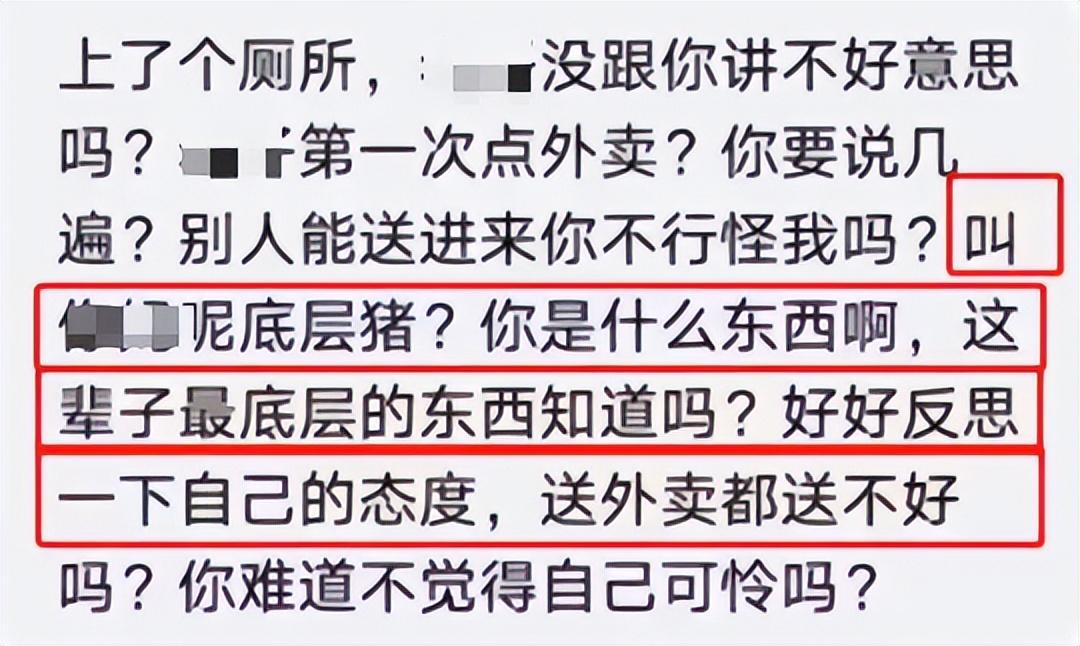 (211毕业生平均工资)一张211毕业生工资表流出，网友炸了:天啊!真没想到……  第9张