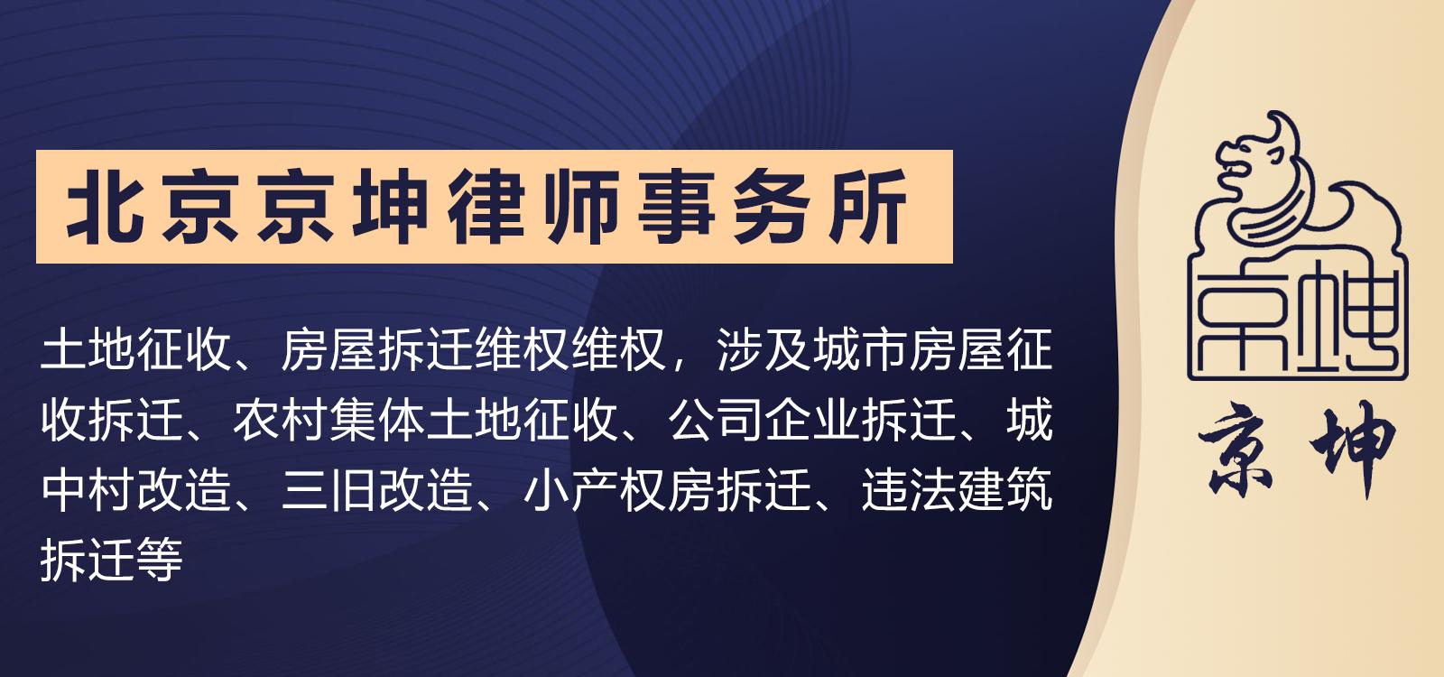 (小产权房怎么贷款)小产权房如何贷款，贷款有什么要求吗?  第2张