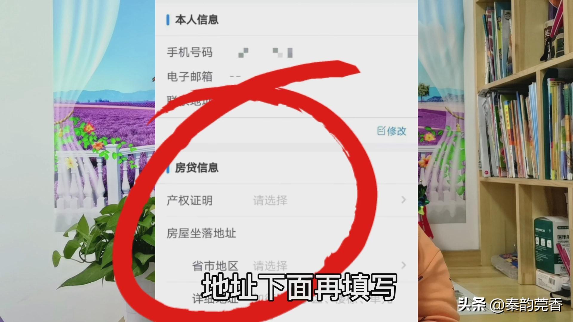 房贷可以退税吗，有房贷可以退税了，而且还不少钱!教你详细操作步骤，快了解一下  第8张