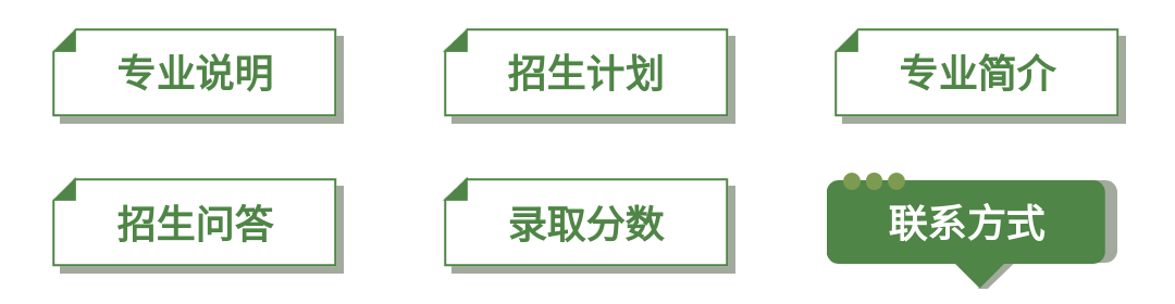 （国防科技大学简介）【院校介绍】国防科技大学2023年招收普通高中毕业生计划(生长军官本科学员)正式发布  第25张