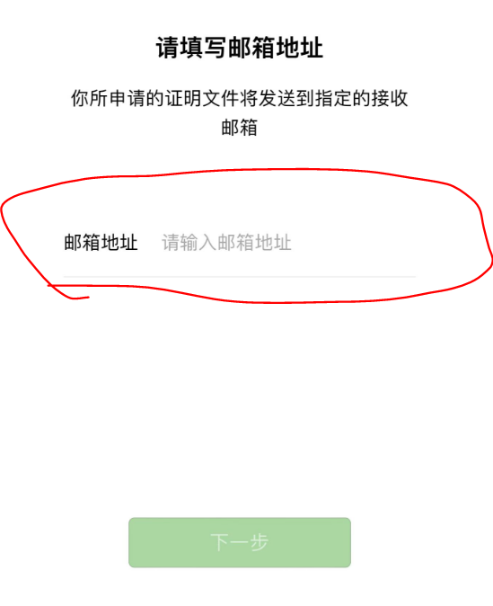 (微信转账可以作为法律依据吗)微信转账截图法院不认?律师教你一招让微信转账记录成为有效证据  第7张