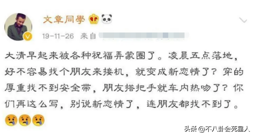 (马伊琍个人资料)文章和马伊琍离婚3年，一个中年发福老了10岁，一个冻龄似少女  第20张