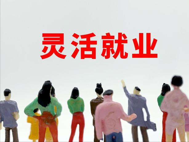 (城镇居民社保女性退休年龄)2022年女性自己交社保，是50岁退休还是55岁退休?提前知晓不吃亏  第5张