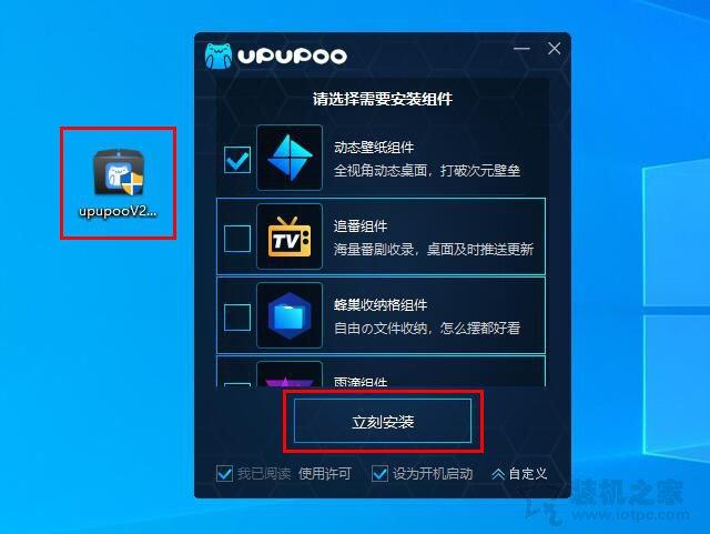 (怎么设置电脑壁纸)电脑上动态壁纸怎么设置?Win7/10电脑上设置动态壁纸的方法  第1张