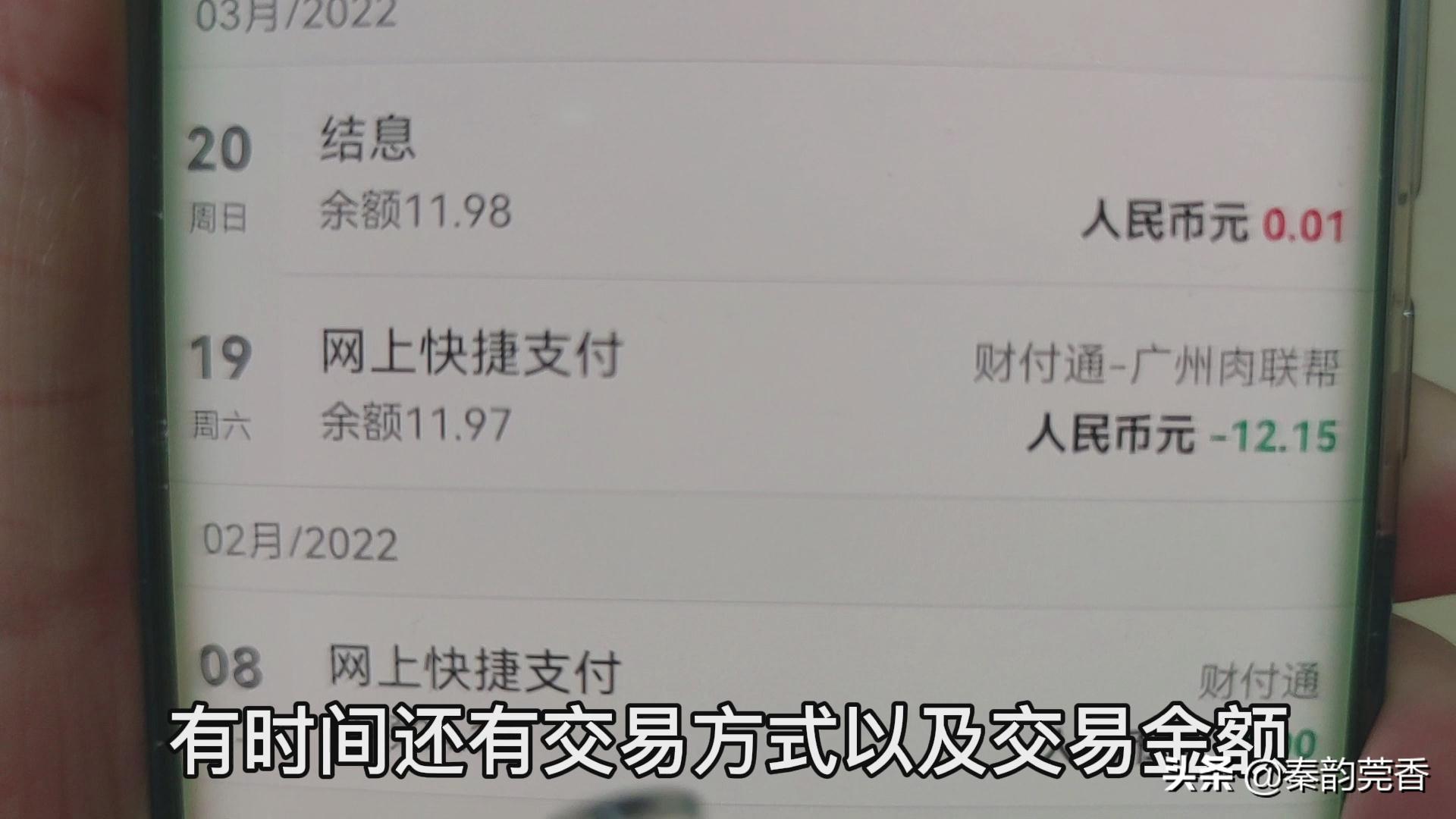 (怎么开通银行卡短信通知)银行卡短信通知要不要开通?学会这一招，就能享受免费存取款通知  第14张