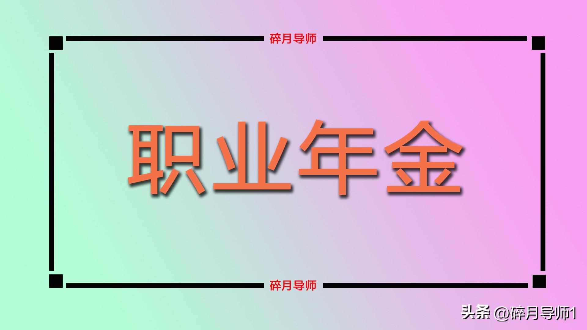 (养老金计算公式和方法)工龄有42年的人，养老金统一能领7000元以上吗?计算公式是什么?  第4张