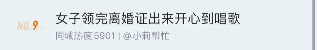 (现在办理离婚手续需要冷静期吗)都2023年了，离婚还需要“冷静期”吗?  第3张