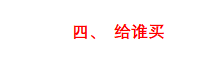 (买保险)一击必杀!五分钟教你学会买保险  第21张