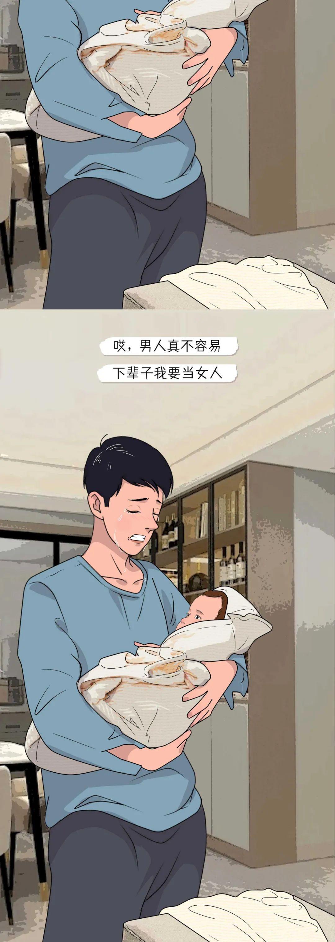 男生有生育险吗，男人怀孕生孩子全过程，所有孕妈宝妈们想看到吗?  第22张