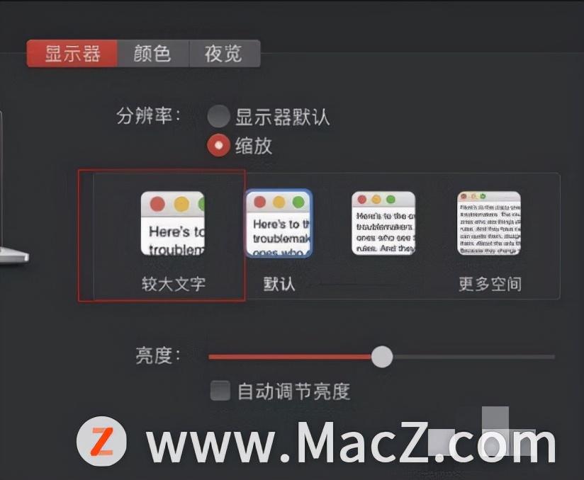(mac系统字体大小设置)Mac系统基础教程:MacBook Pro如何调整字体大小?  第4张