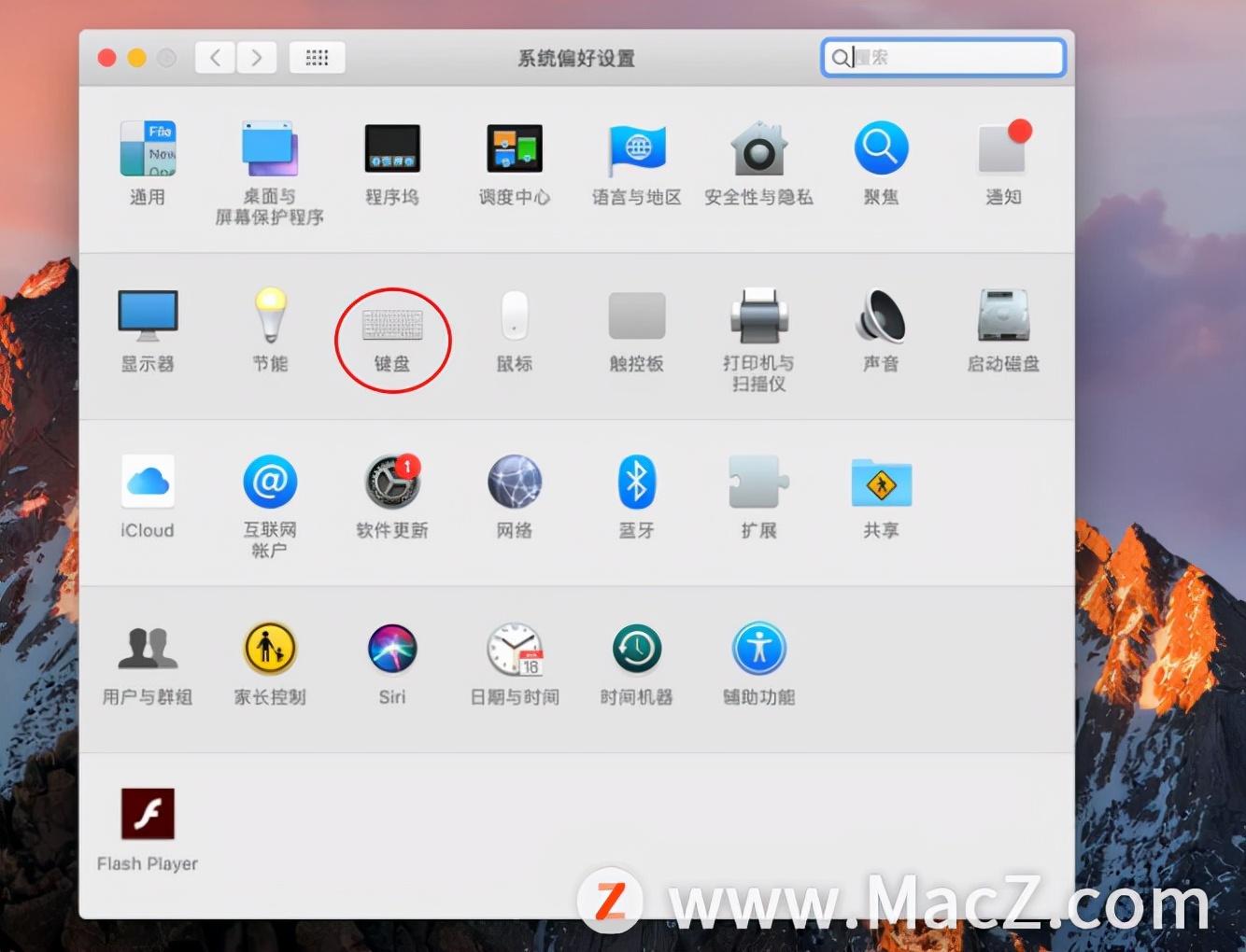 (mac触控板设置)Mac电脑操作教程:如何设置Macbook的触控板手写输入模式?  第1张