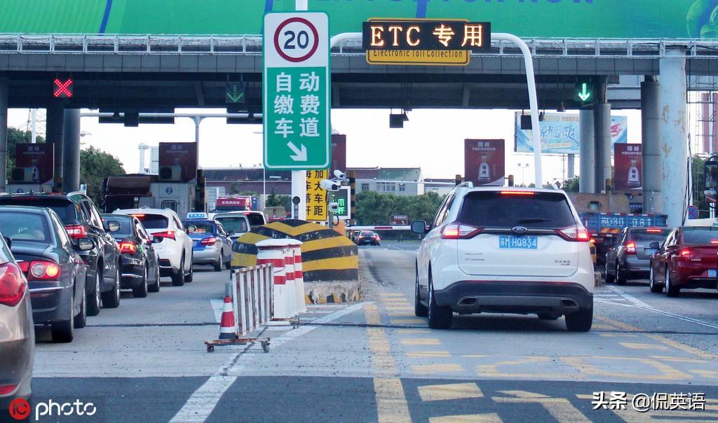 (etc是什么)英语句子最后经常见到“etc.”，是什么?怎么念?  第1张