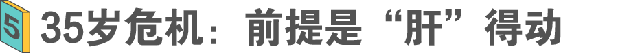 (视频剪辑工资一般多少)剪辑师毕业第一个月工资6万!短视频时代红利凶猛  第9张