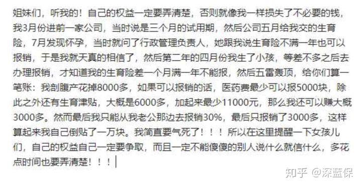 生育险怎么报，老婆刚怀孕，两人都有五险，生育险这块什么时候报?怎么报销?  第1张