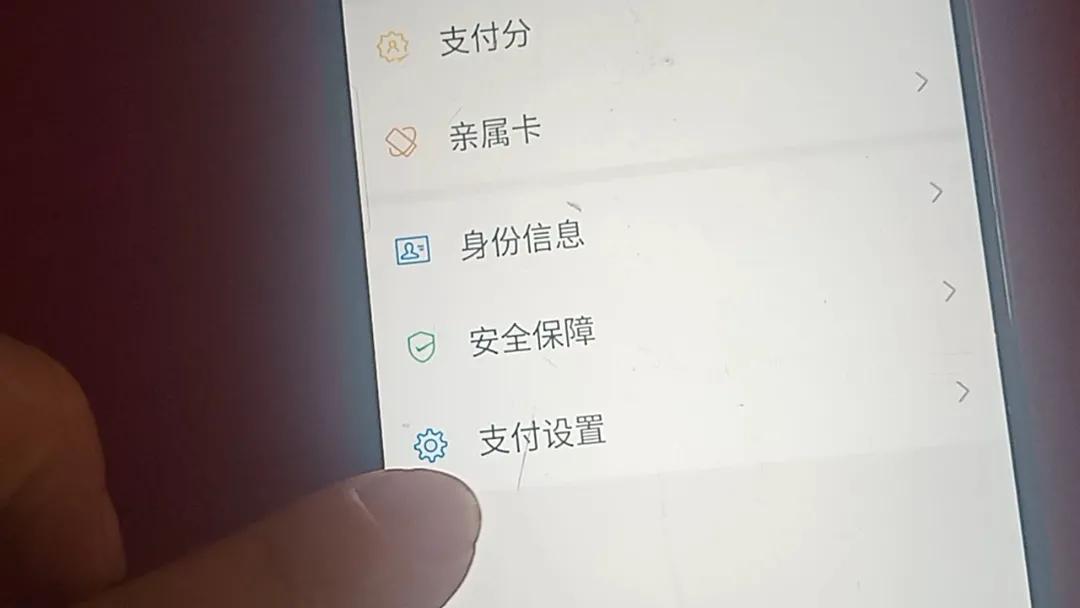 (微信怎么退钱给付款人)微信转错账怎么办?很简单，转账之前这样设置钱会自动退回来  第3张