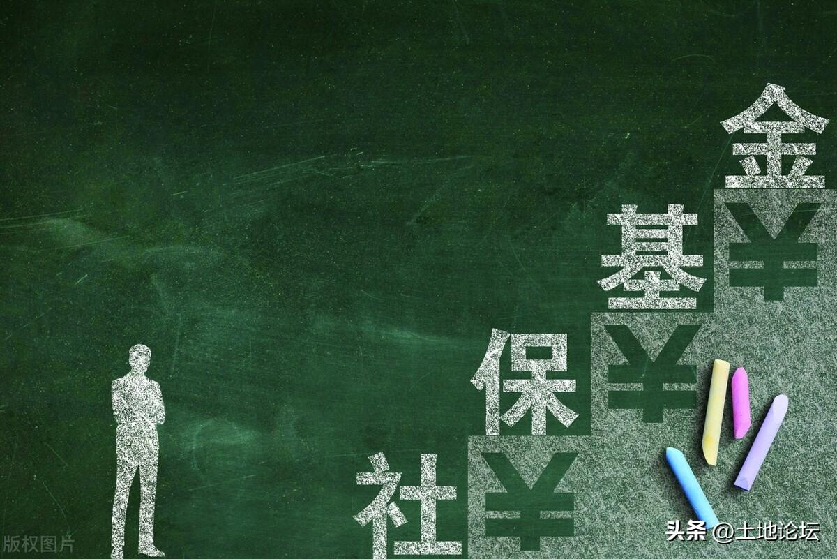 社保交多少年就不用交了，社保交满15年就可以不用交了吗?交得越多，退休金就越高吗?  第2张