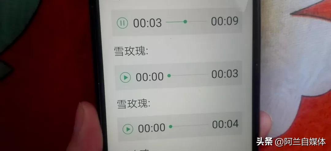 如何转发聊天记录微信 微信语音如何转发?只需打开这个按钮就能转发，老人一学就会  第7张