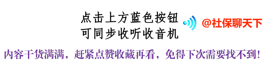 (哪些人养老金将下调)2023年养老金三个调整，四类老人将会更受益!三类人群不变!  第1张