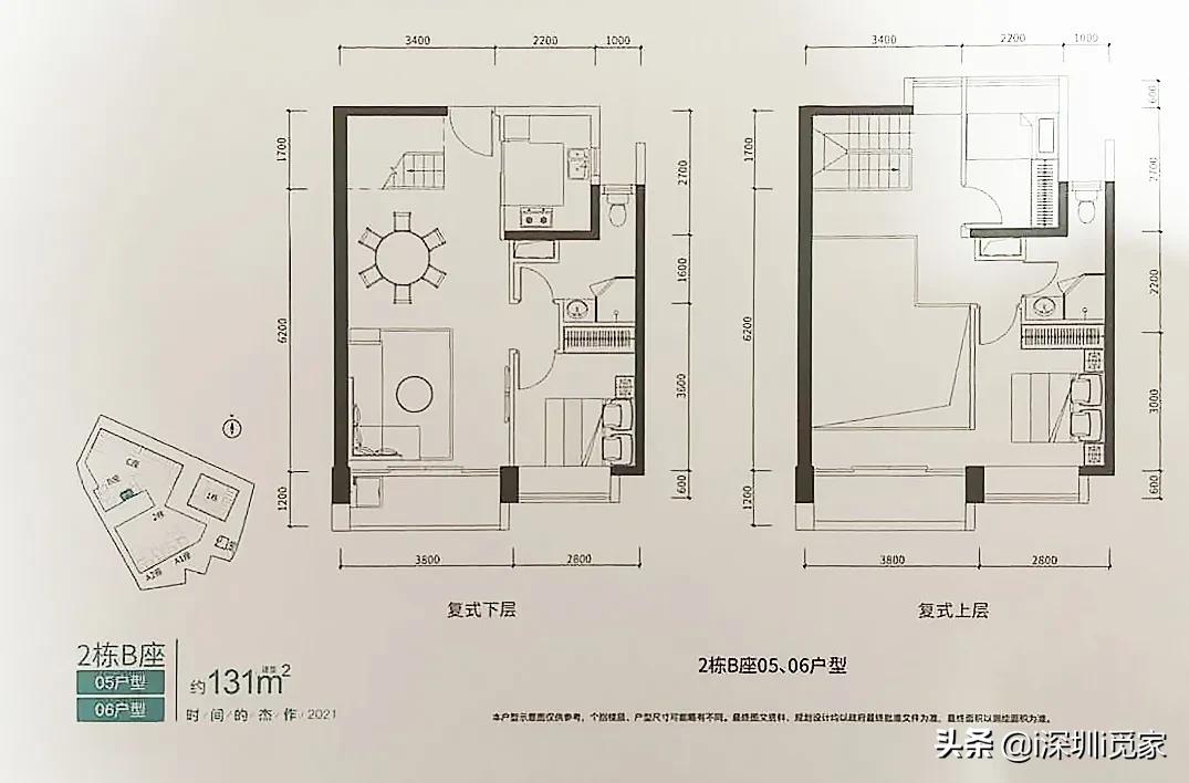 「正东名苑什么时候开盘」南山区新项目正东名苑开盘临近，简单看看楼盘情况  第9张