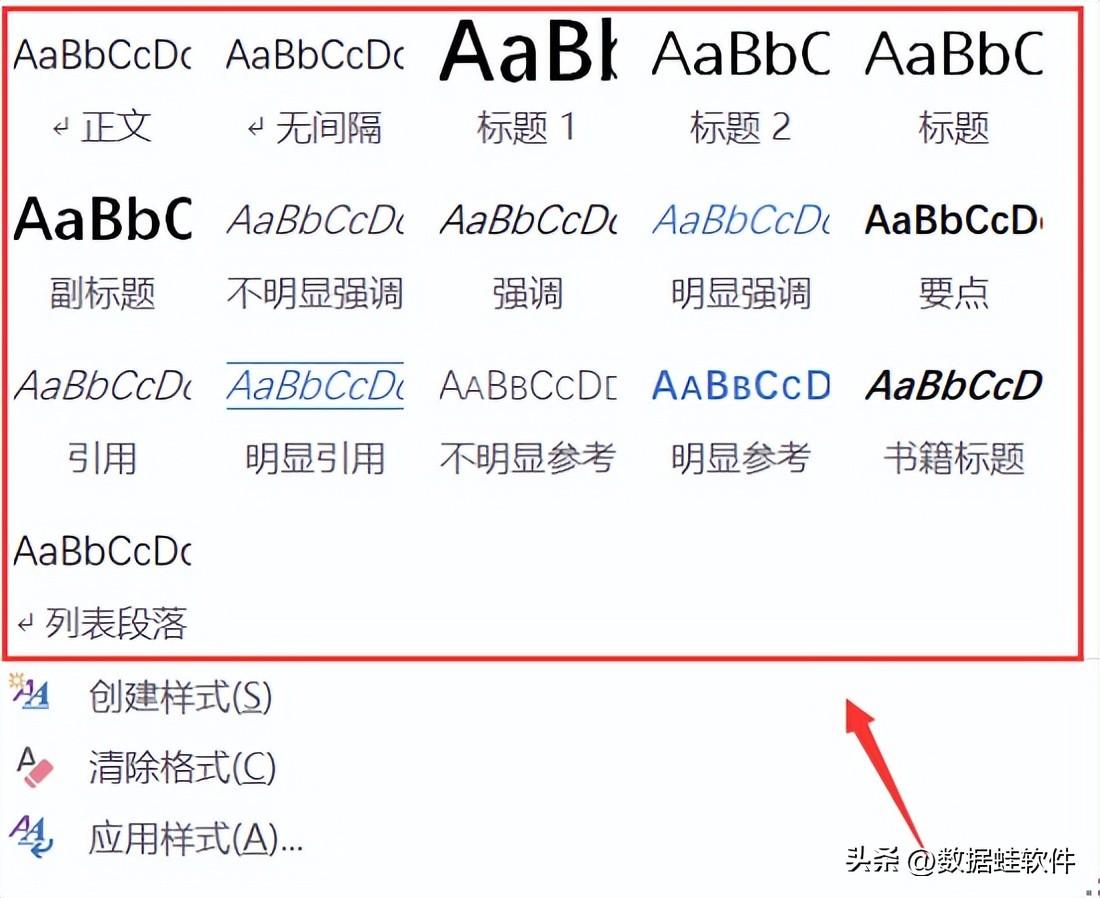 (行间距怎么设置)Word行距怎么设置?基础设置，必会的4个方法!  第5张