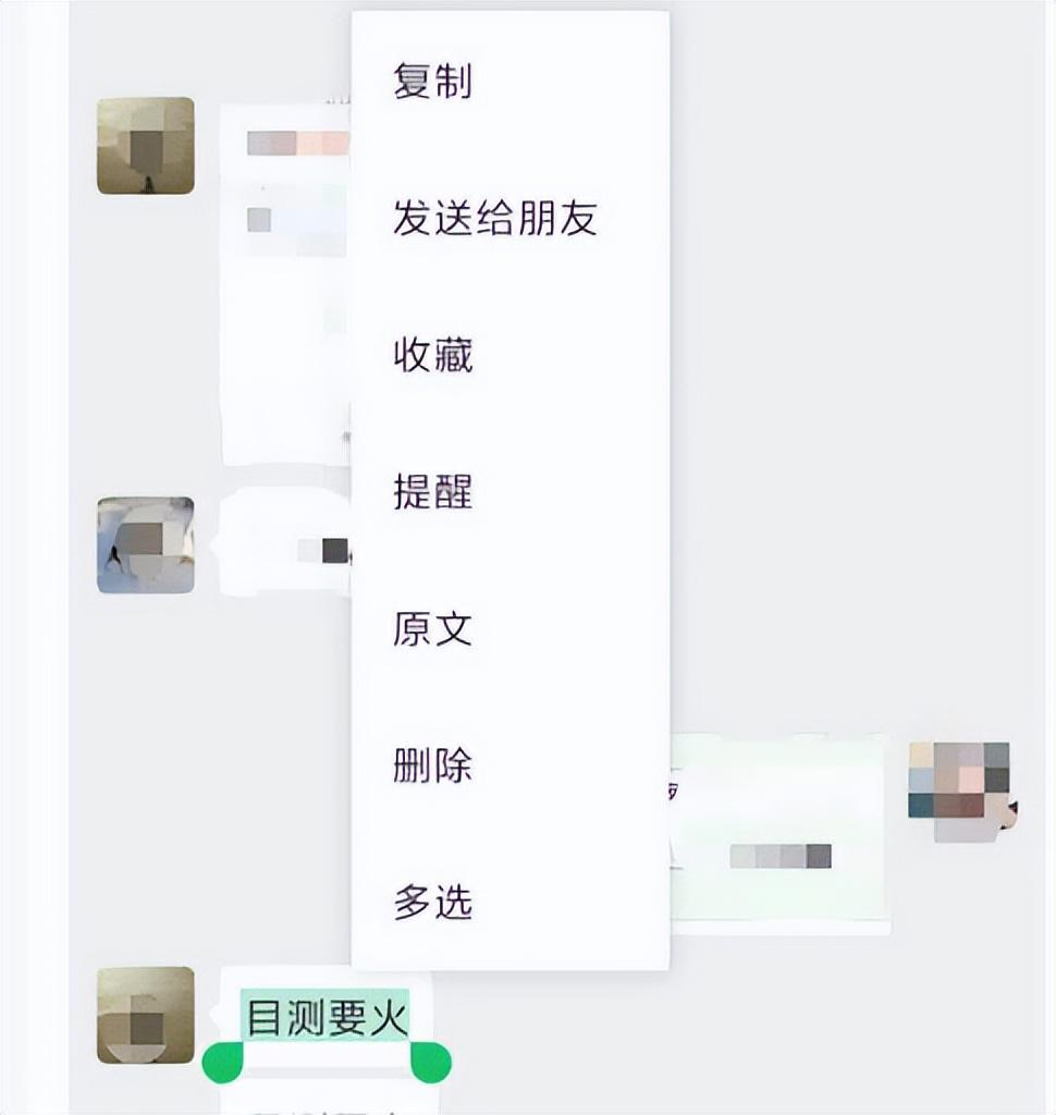 微信如何转发聊天记录 如何将微信中的聊天记录转发给其他人  第3张