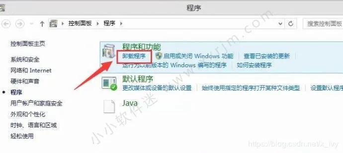 (wps的兼容性设置在哪里)office2010中的Excel2010打开出现正在配置的原因和解决办法  第11张