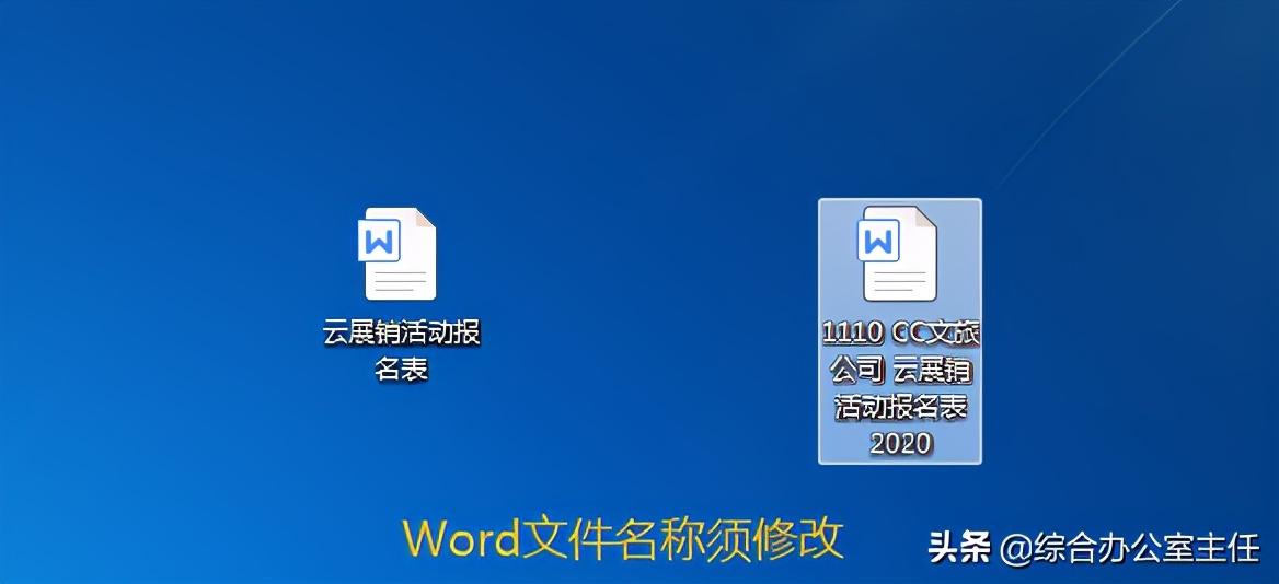 (wps调整页边距)用大量实例告诉你，专业行政必备的word/wps文档排版法则  第2张