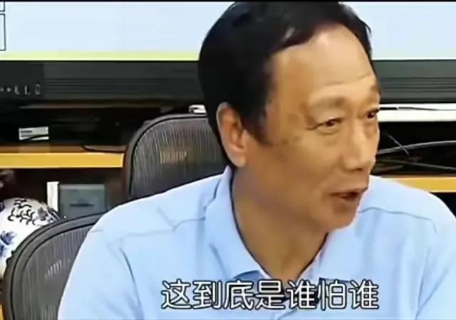 郭台铭身价，郭台铭:原配离世直呼上帝不公，却转身娶了比儿子大两岁的小娇妻  第3张