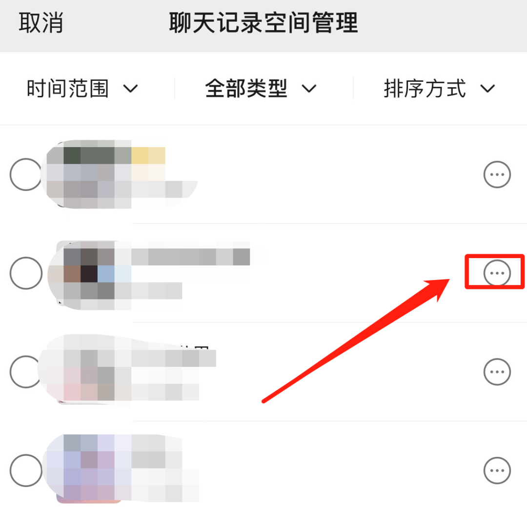 微信聊天记录怎么打印出来? 微信文件过期怎么办?教你轻松找回!  第3张