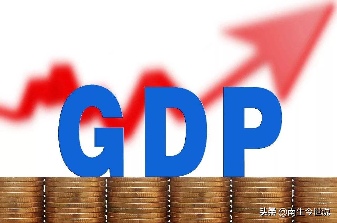 (GDP平减指数)介绍GDP时，经常使用“剔除物价变动因素”，这指的是CPI吗?  第1张