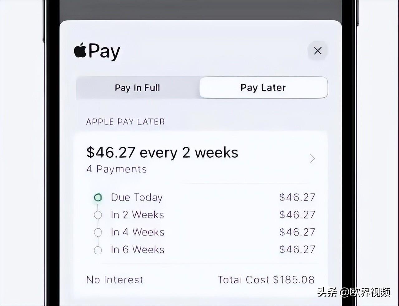 「苹果手机分期付款需要什么条件」苹果版分期付款!你的负债率又提高了吗?  第3张
