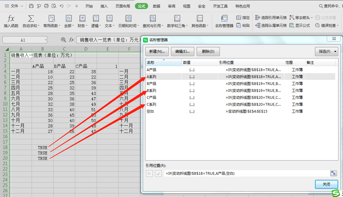 (wps插入复选框)WPS复选框动态图表  第7张