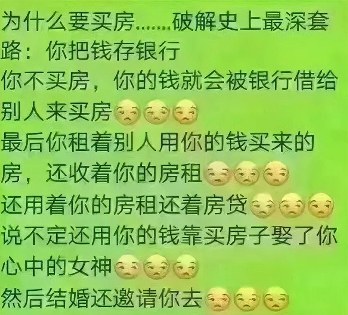 (房贷是贷的多划算还是贷的少划算)房贷越多越久越划算?事实上大家都去提前还贷了  第1张