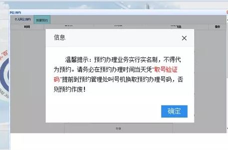 「公积金官网电话」公积金个人提取怎么提、在哪提?看完你就都明白了(附各区市管理处地址电话)  第8张