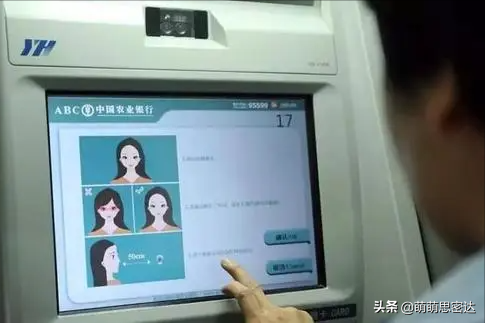 (atm取款机)ATM机迎来“升级”，取款方式“变”了，多家银行已执行，望知悉  第4张