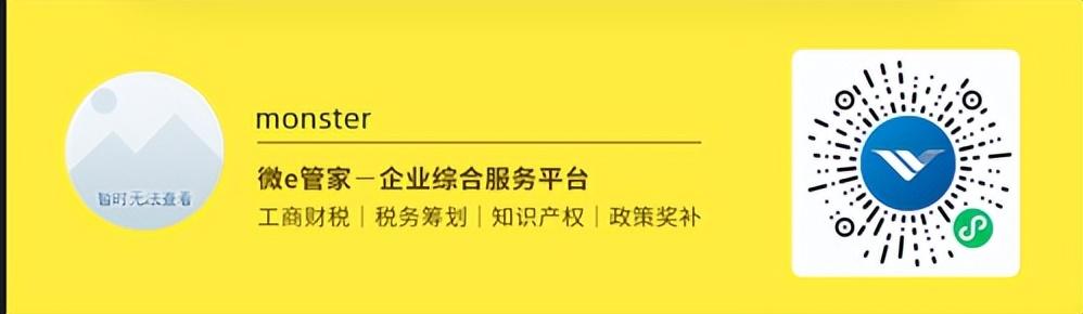 (个人转账一天最多能转多少)公转私一天不能超过多少-公转私最多可以转多少钱  第3张