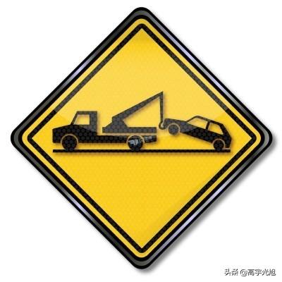 人保道路救援，保险公司道路救援大全  第1张