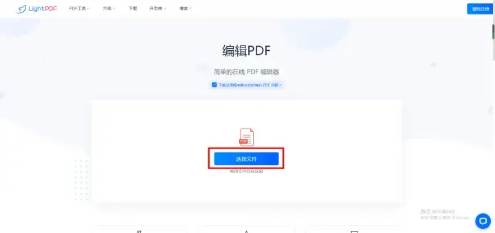 (wps pdf怎么编辑)怎样对pdf文件进行修改? 第8张 (wps pdf怎么编辑)怎样对pdf文件进行修改? 第8张