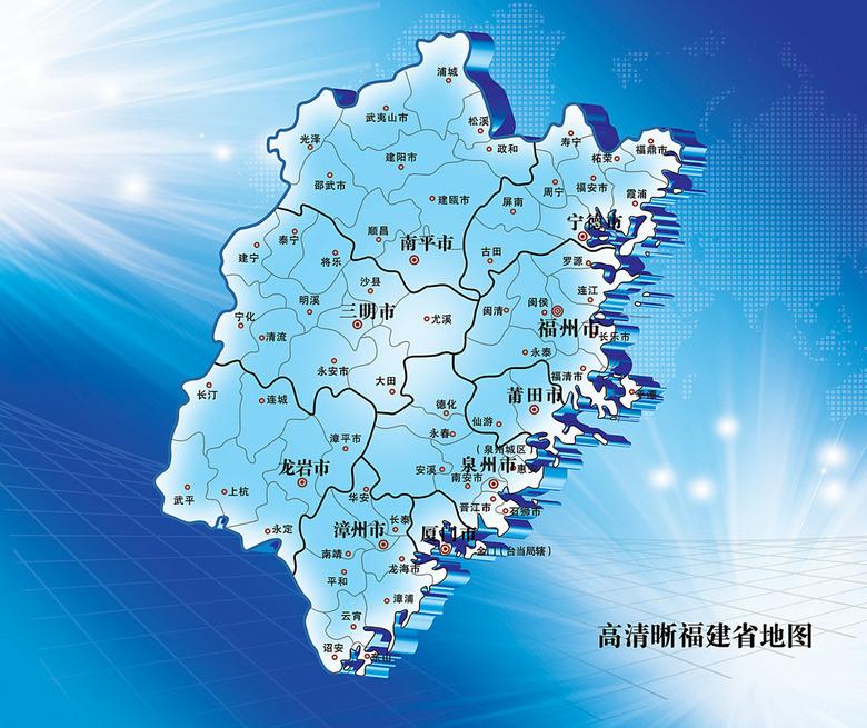 (福建各市gdp)2021年前三季度福建省各市GDP排名:泉州、福州增量齐头并进  第1张