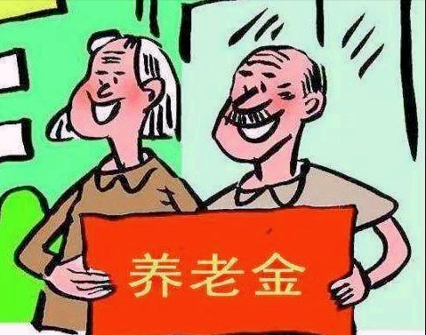 (交15年养老保险能拿多少钱一月)从2022年起每年交居民养老保险3000元，15年以后每月领多少钱?  第1张