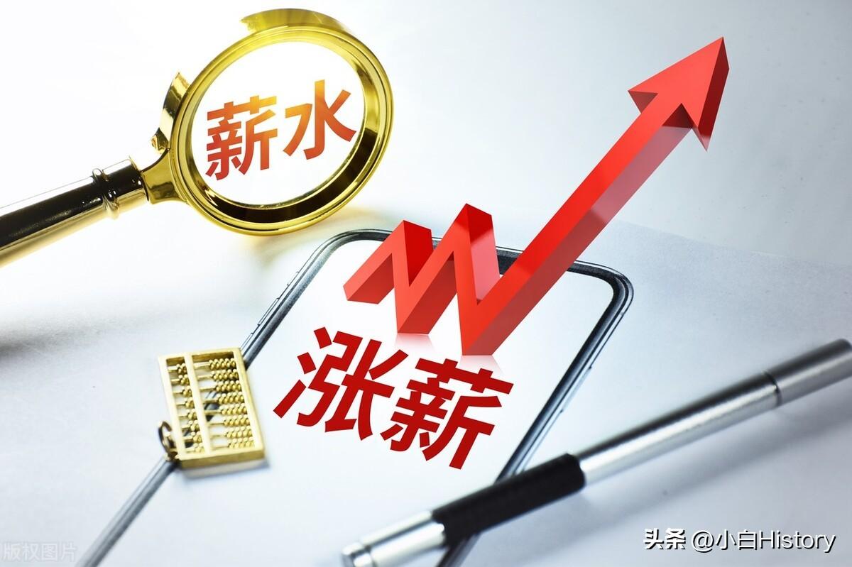 (2020年北京市平均工资是多少)年薪20万中下水平?别卷了，月薪3000才是中国打工人工资真相  第1张