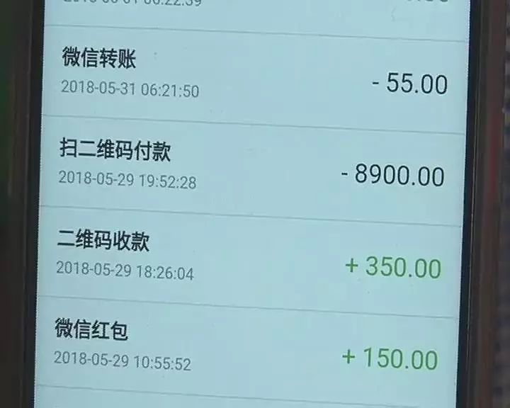 (微信怎么提高转账额度)微信转账该怎么追回?掌握这几点就能将损失减少到最小  第8张