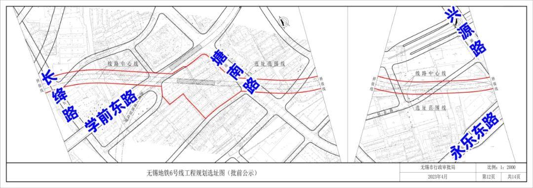 (无锡1号线地铁站线路图)无锡地铁6号线传来新消息!线路走向  第33张